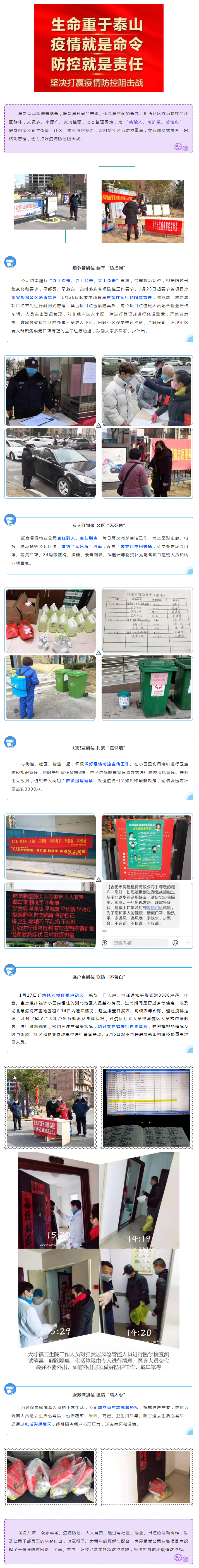 bevictor伟德官网 - 韦德官方网站