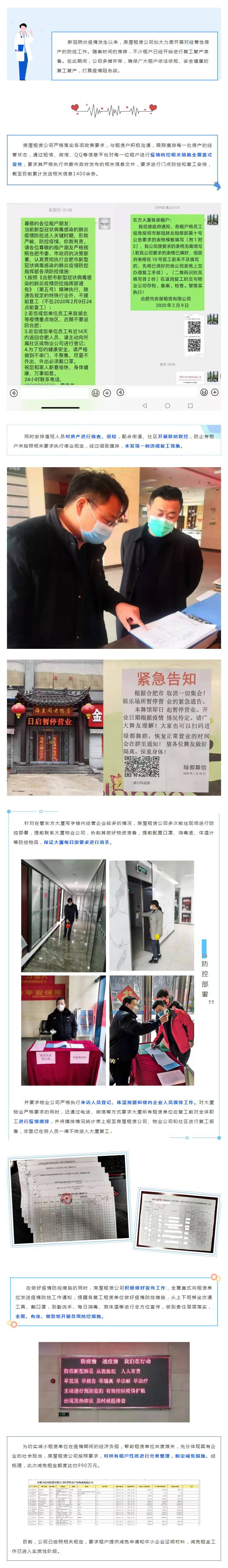 bevictor伟德官网 - 韦德官方网站
