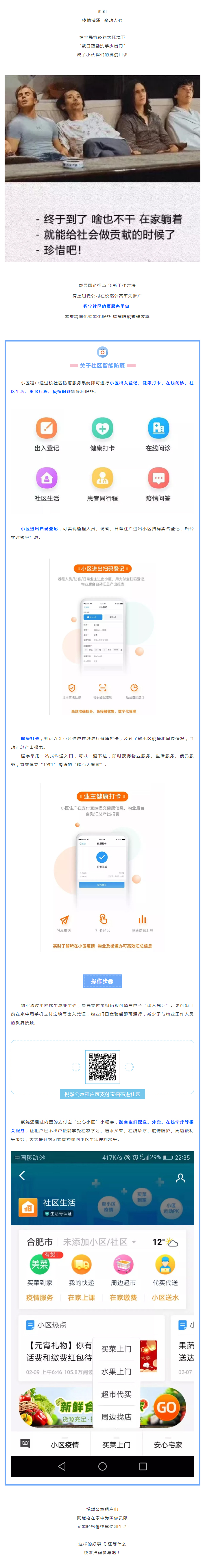 bevictor伟德官网 - 韦德官方网站