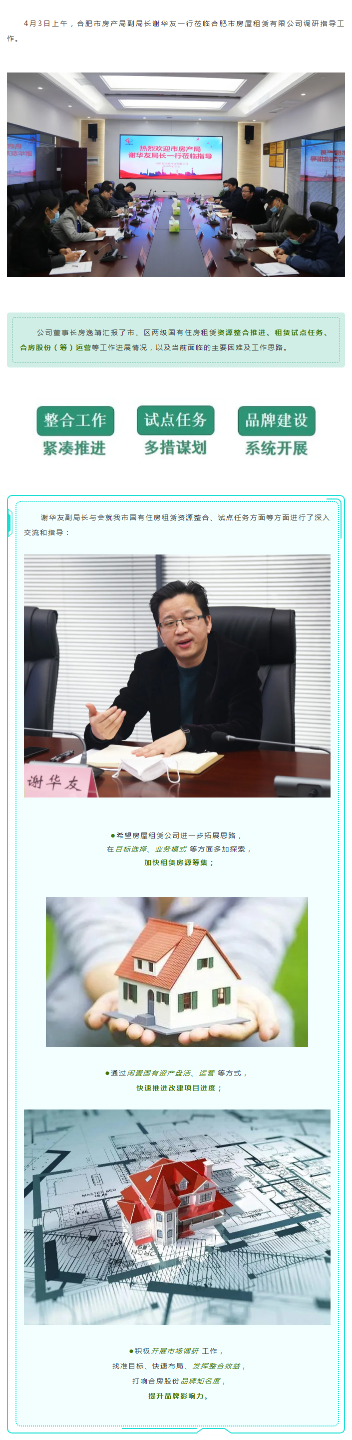 bevictor伟德官网 - 韦德官方网站