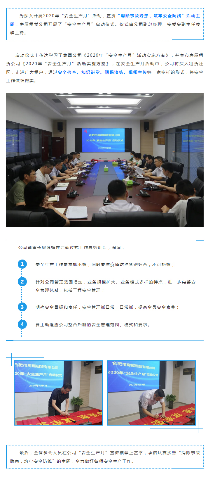 bevictor伟德官网 - 韦德官方网站