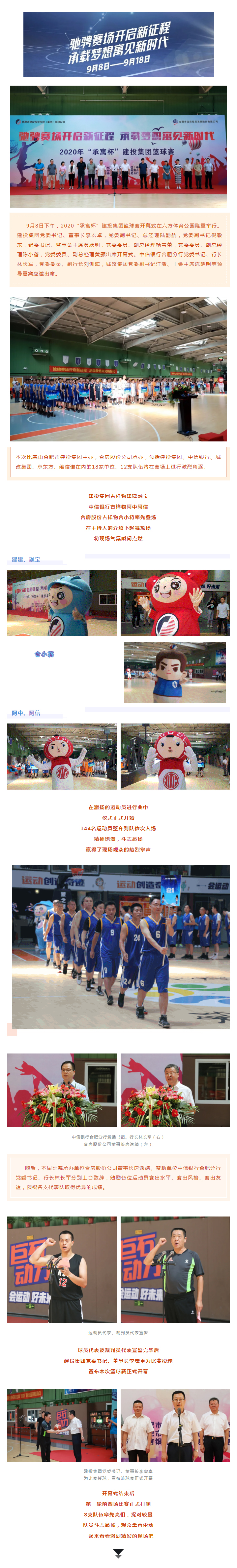bevictor伟德官网 - 韦德官方网站