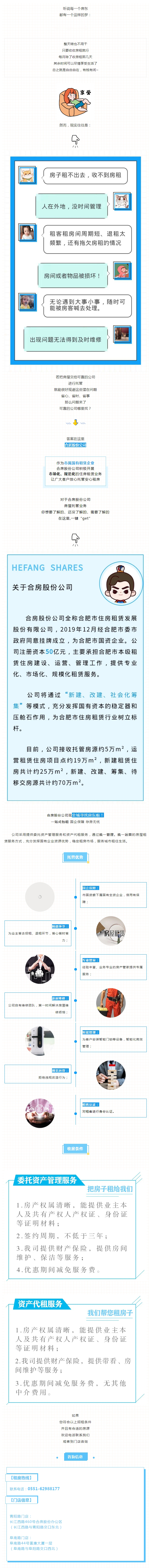 bevictor伟德官网 - 韦德官方网站