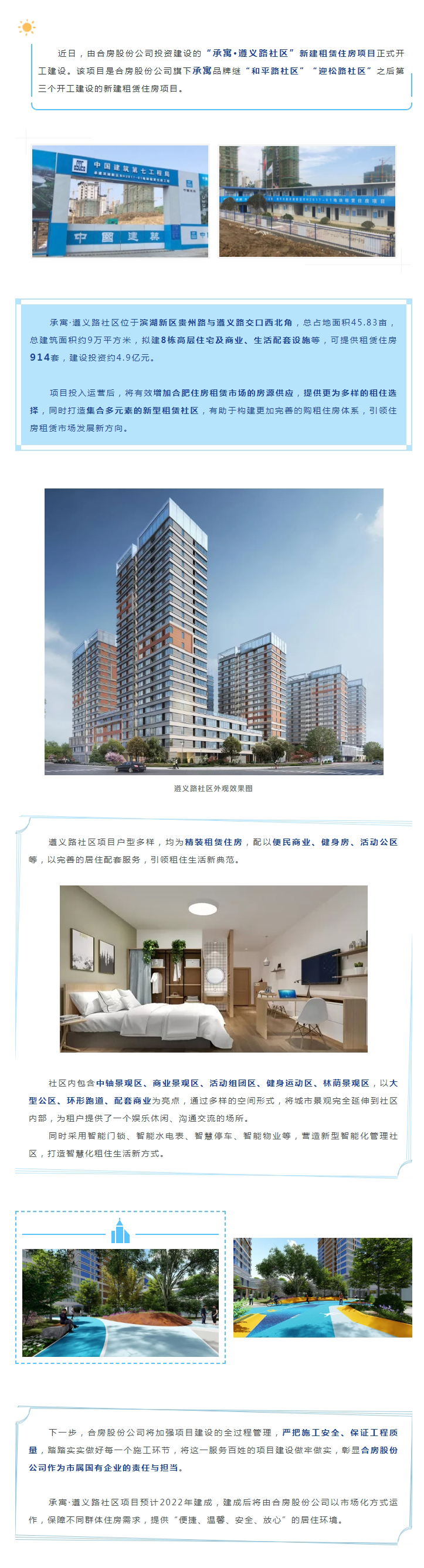 bevictor伟德官网 - 韦德官方网站