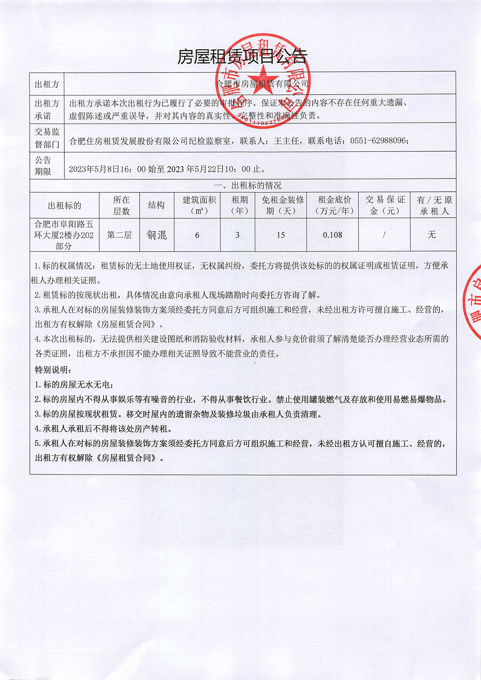 bevictor伟德官网 - 韦德官方网站