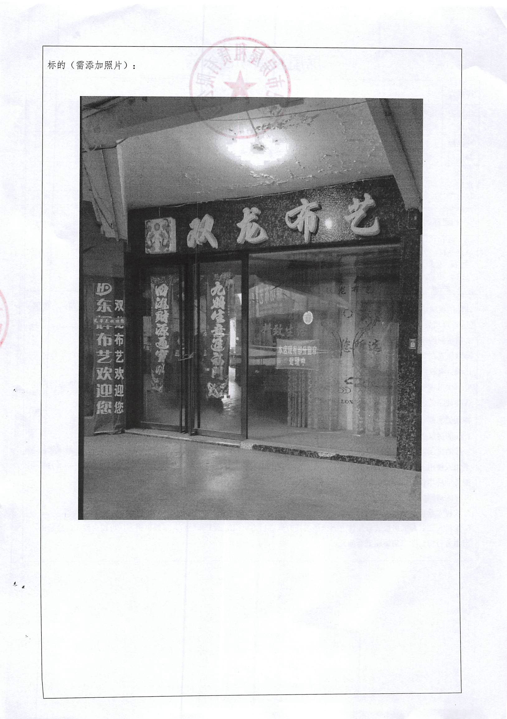 bevictor伟德官网 - 韦德官方网站