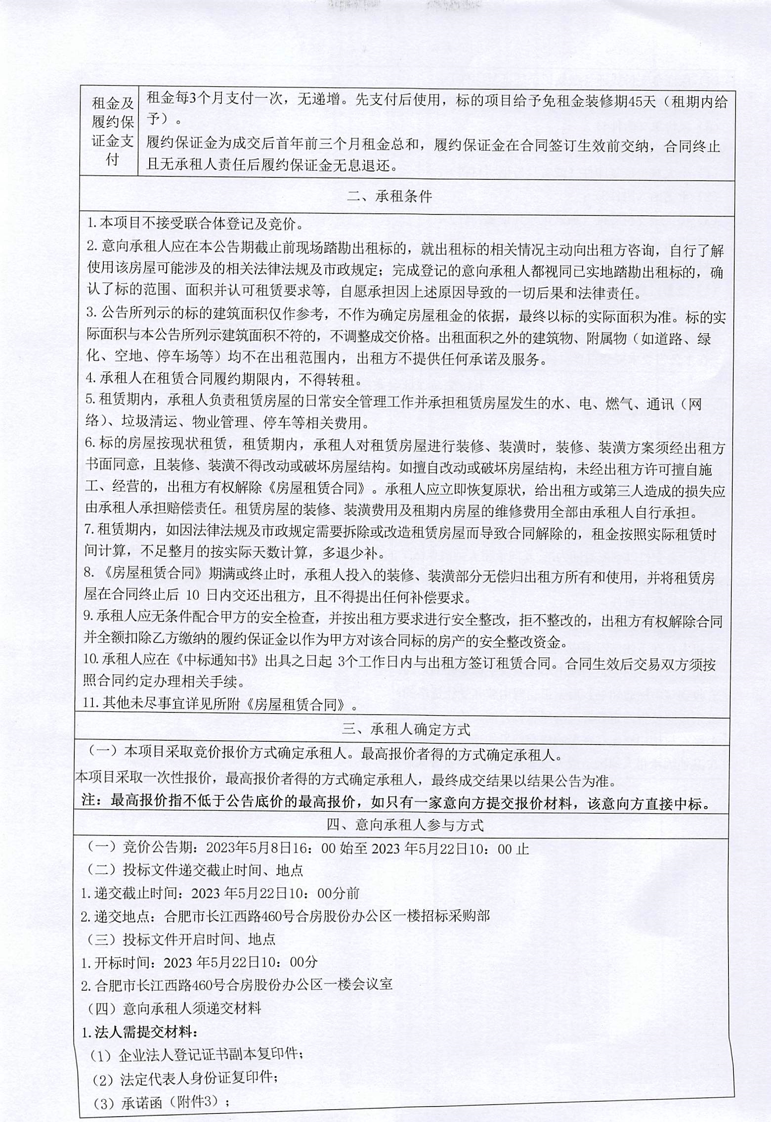 bevictor伟德官网 - 韦德官方网站