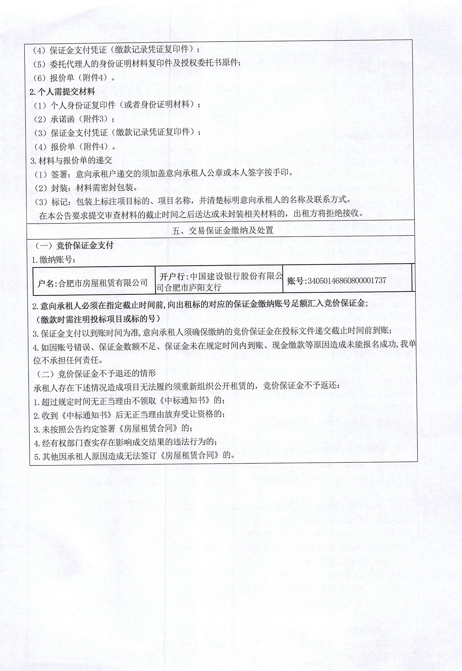 bevictor伟德官网 - 韦德官方网站