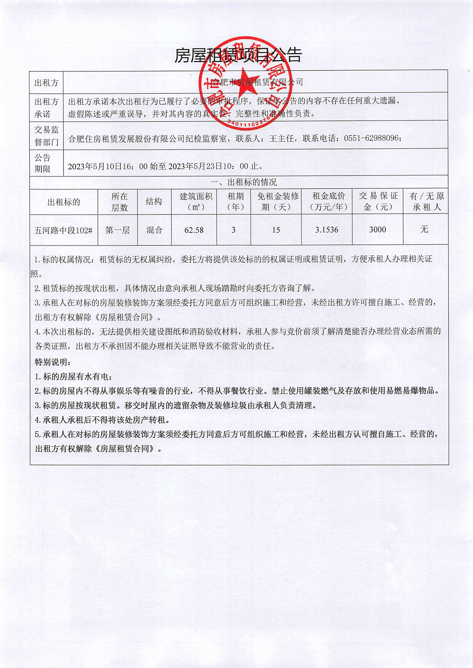 bevictor伟德官网 - 韦德官方网站