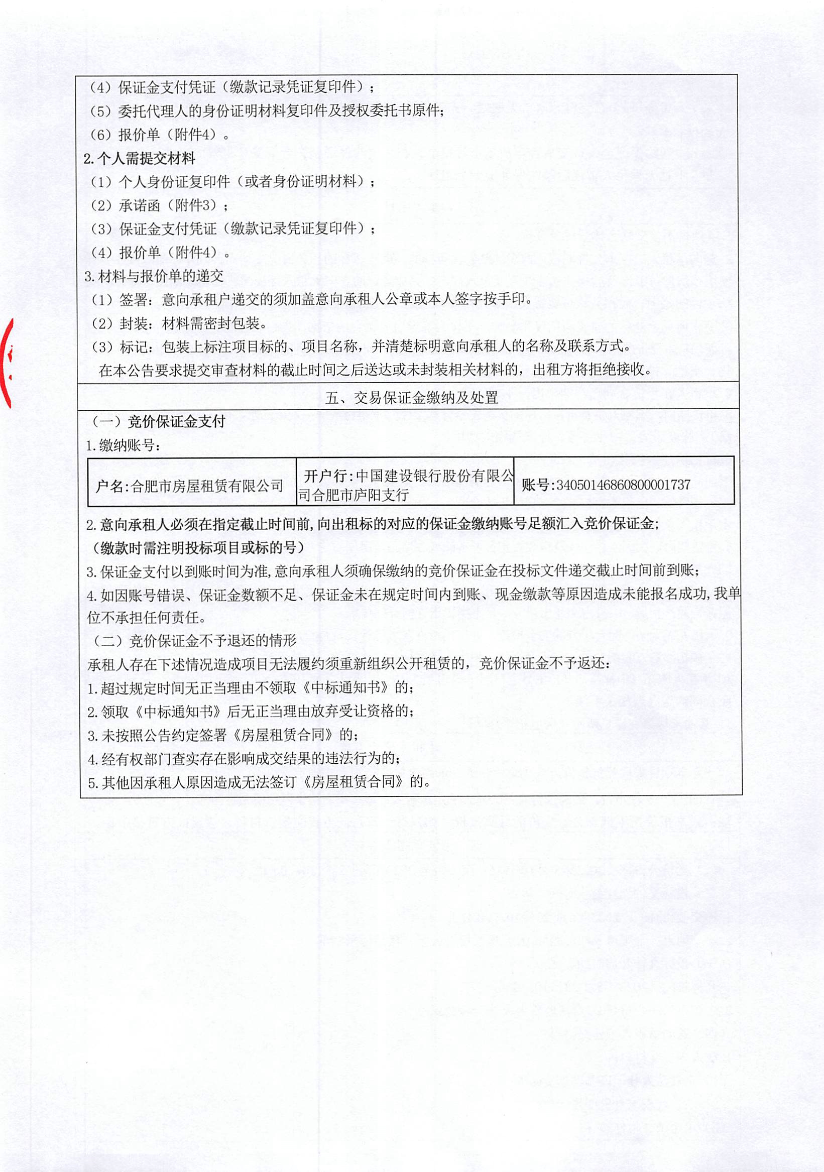 bevictor伟德官网 - 韦德官方网站