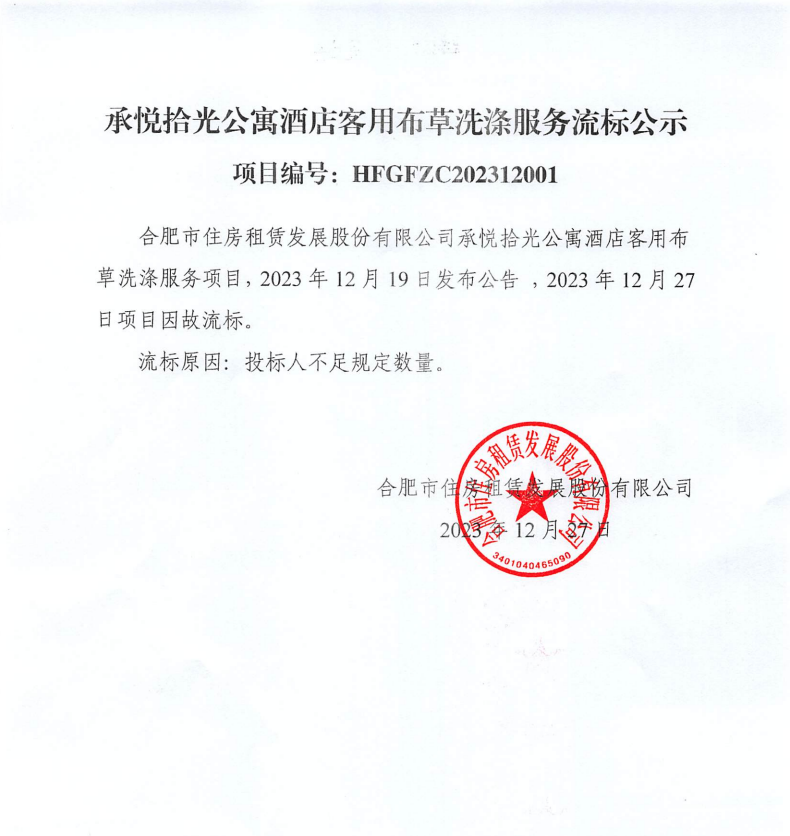 bevictor伟德官网 - 韦德官方网站