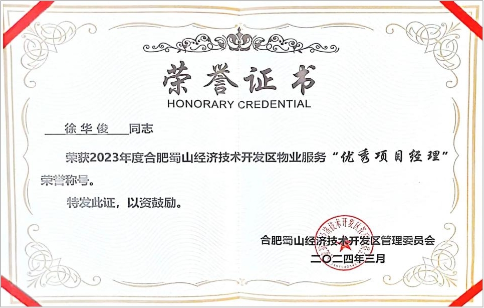 bevictor伟德官网 - 韦德官方网站