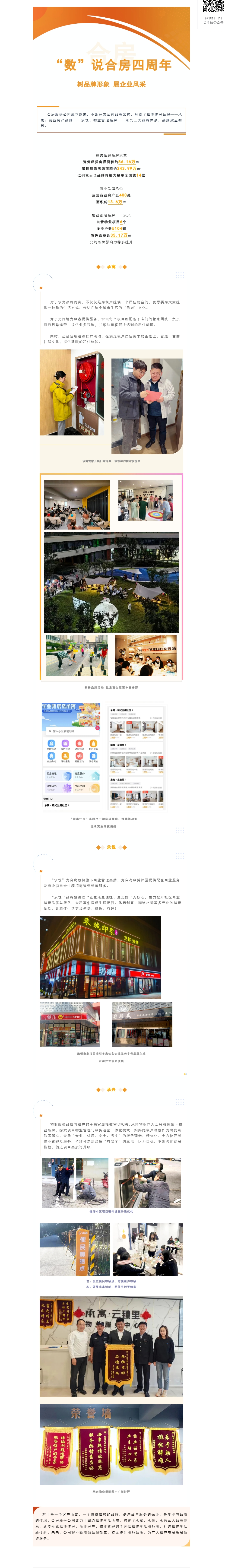 bevictor伟德官网 - 韦德官方网站