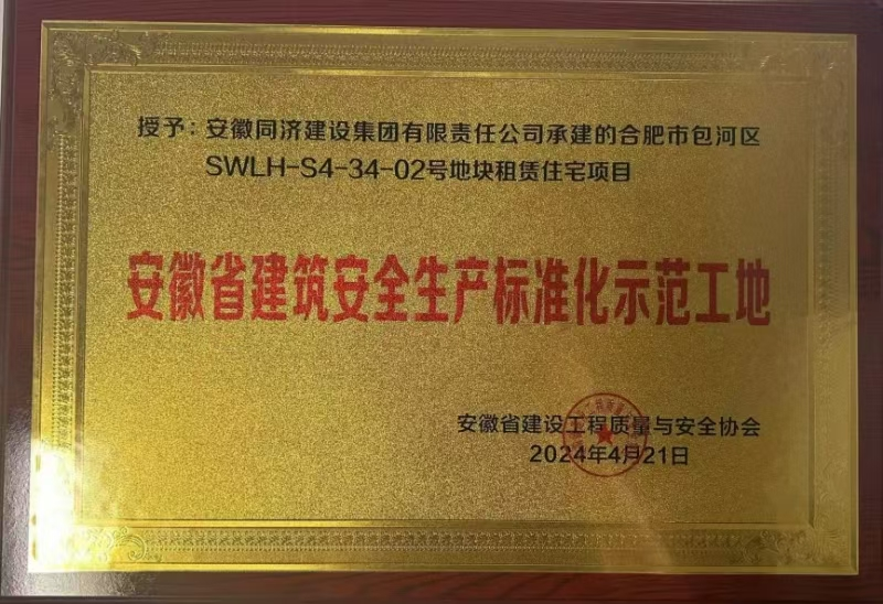 bevictor伟德官网 - 韦德官方网站