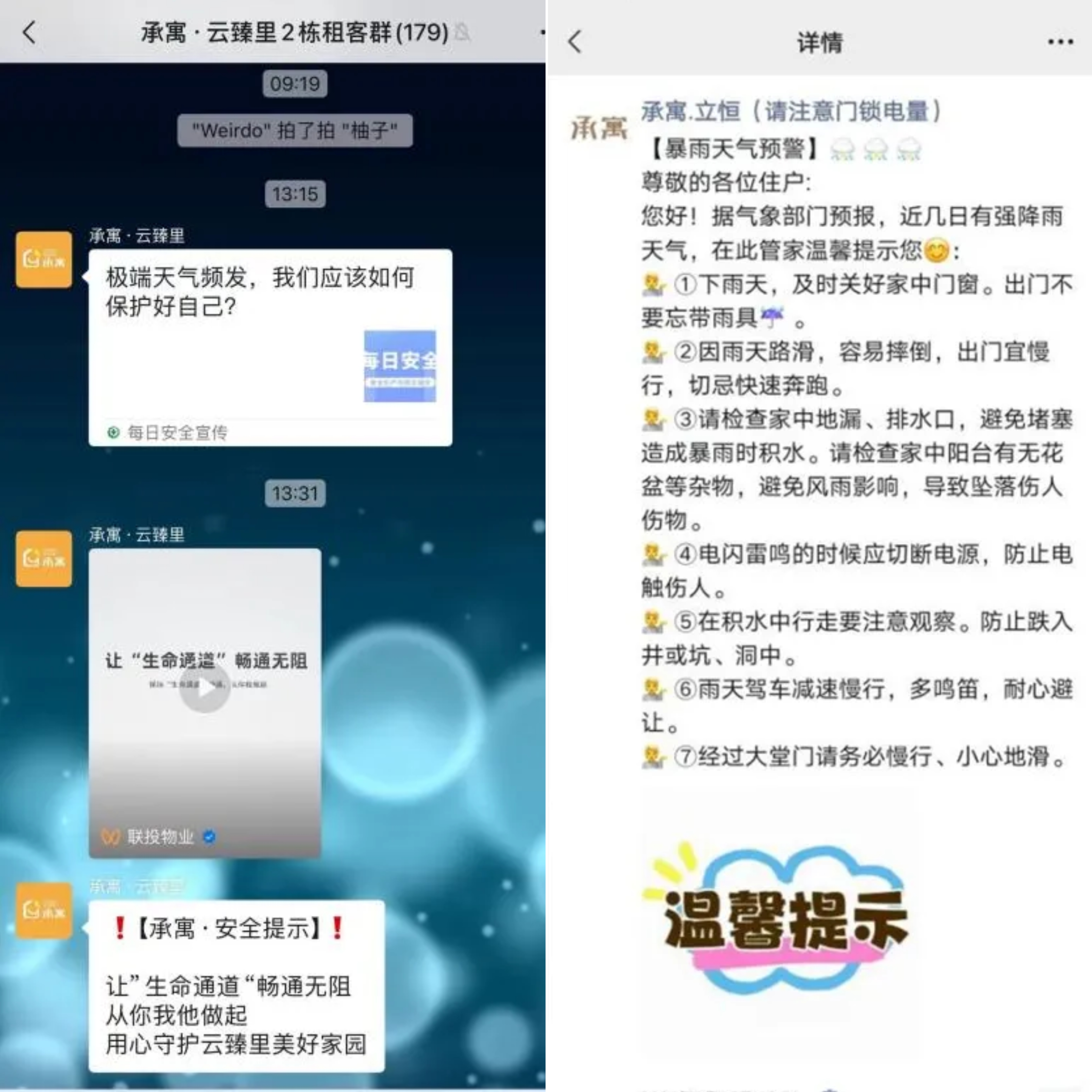 bevictor伟德官网 - 韦德官方网站