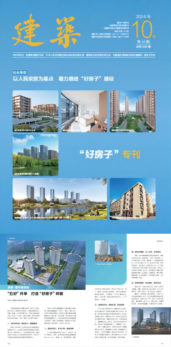 bevictor伟德官网 - 韦德官方网站