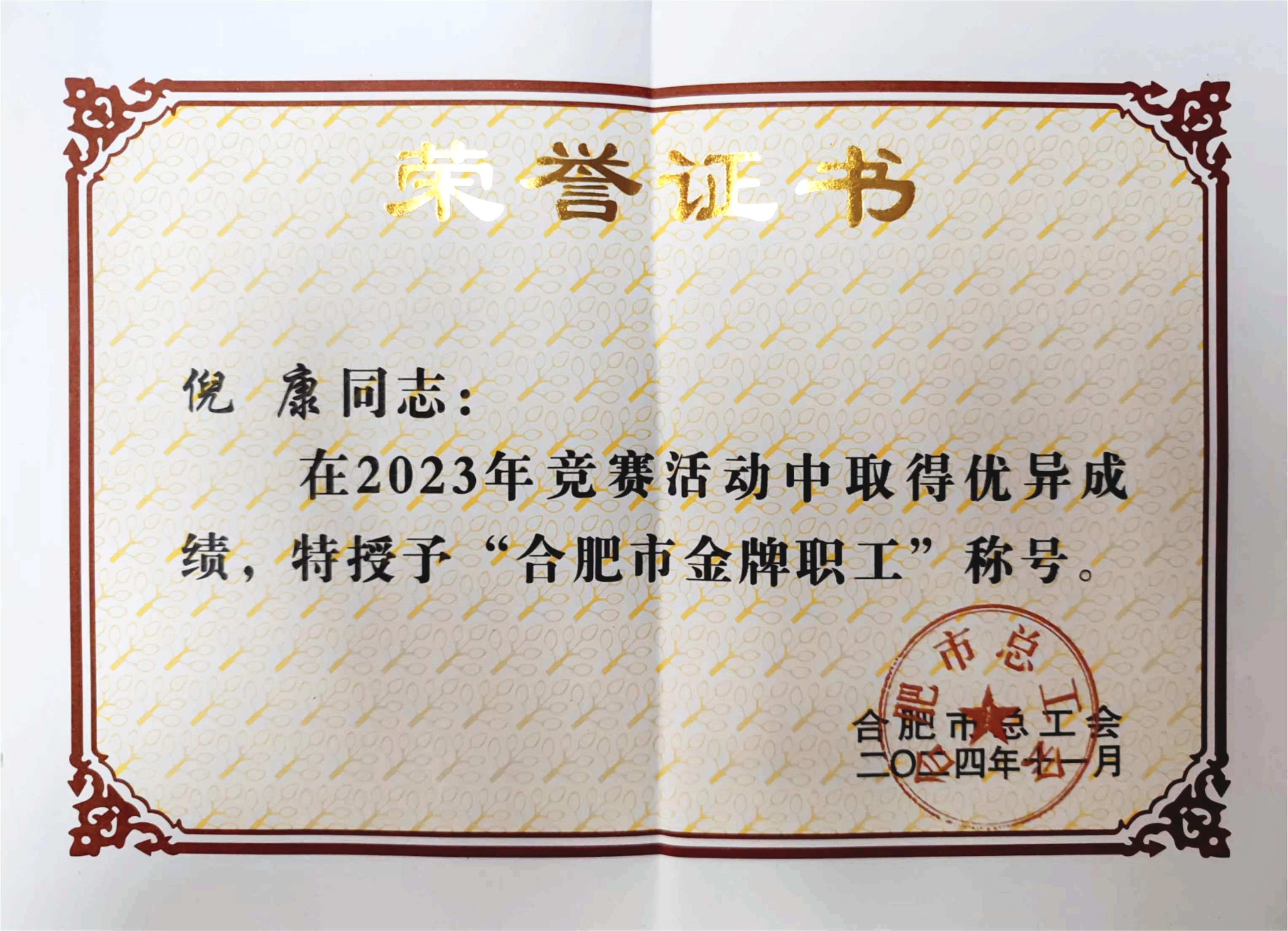 bevictor伟德官网 - 韦德官方网站