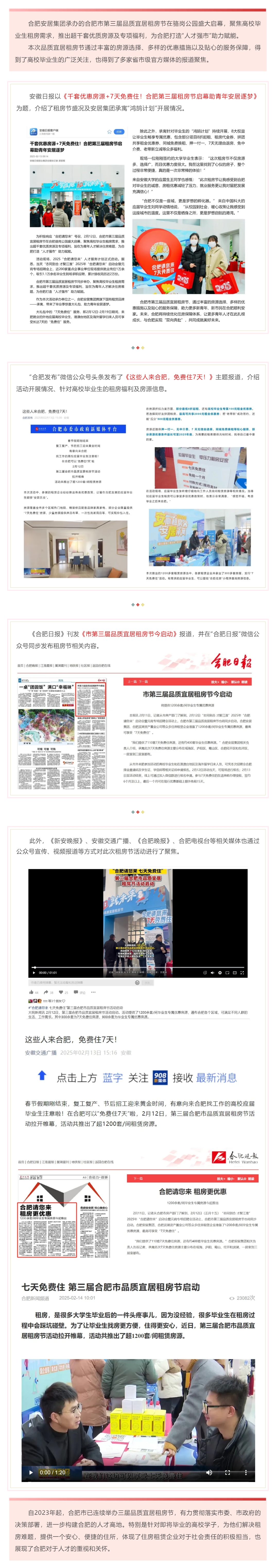 bevictor伟德官网 - 韦德官方网站