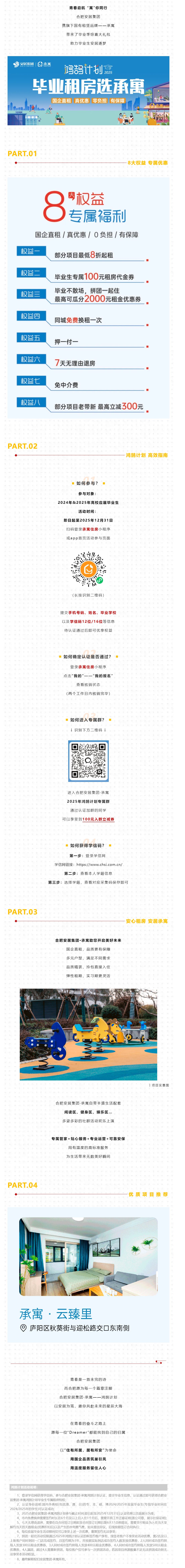 bevictor伟德官网 - 韦德官方网站