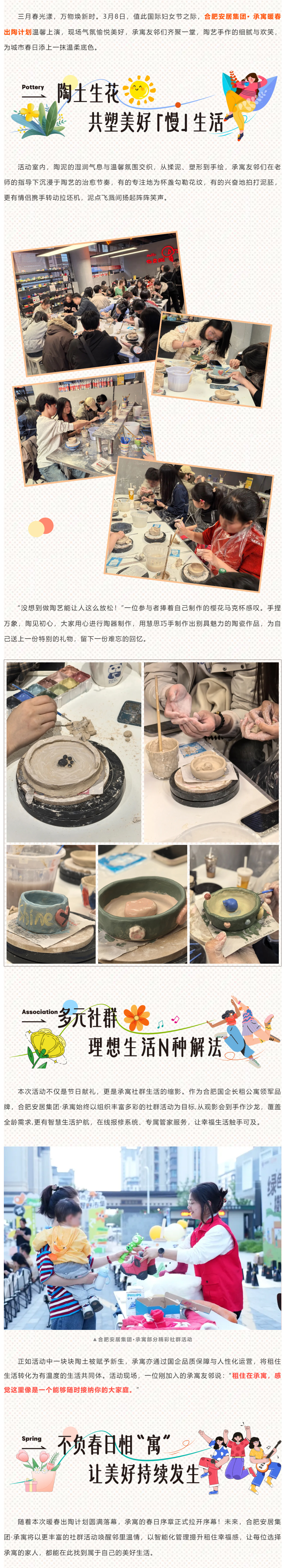 bevictor伟德官网 - 韦德官方网站