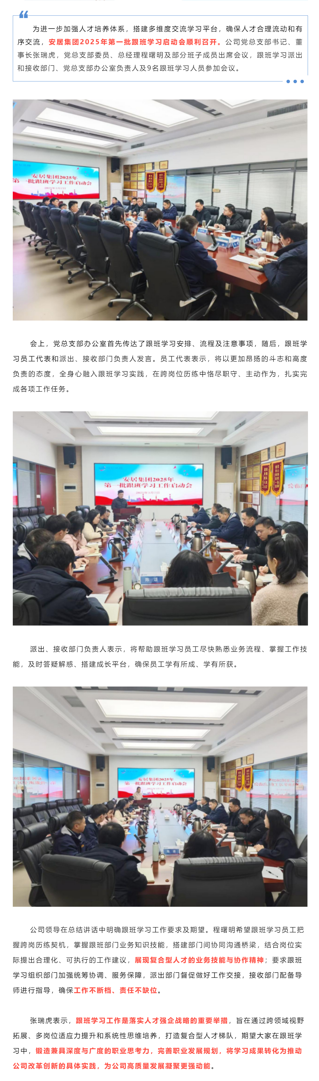 bevictor伟德官网 - 韦德官方网站