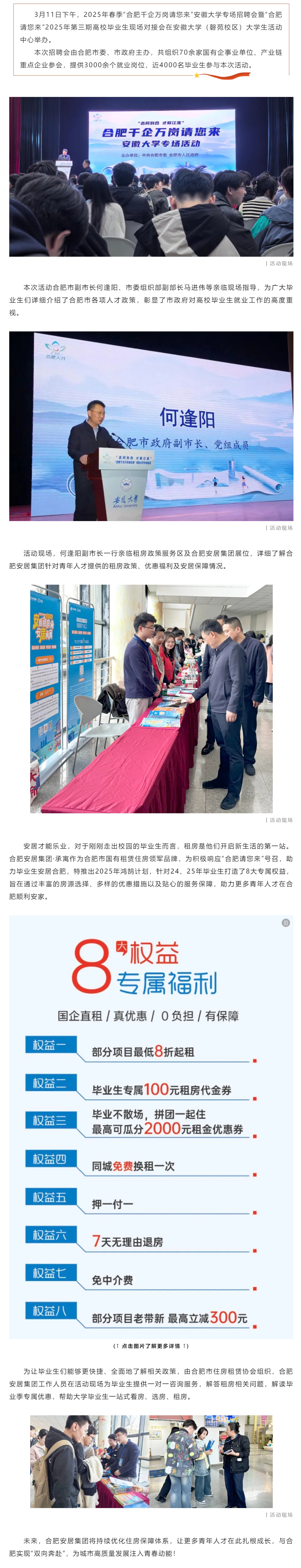 bevictor伟德官网 - 韦德官方网站