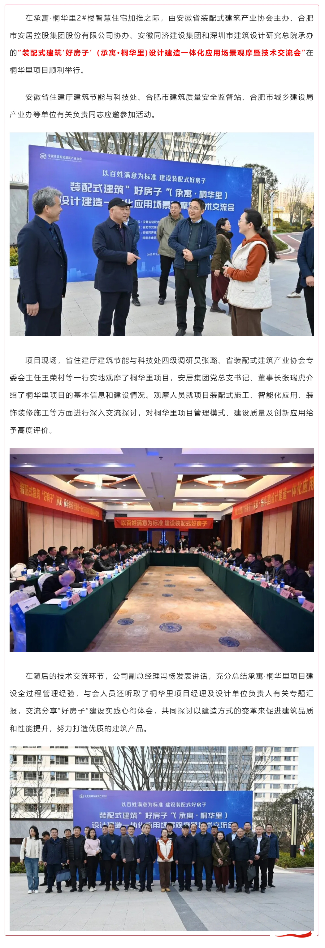 bevictor伟德官网 - 韦德官方网站