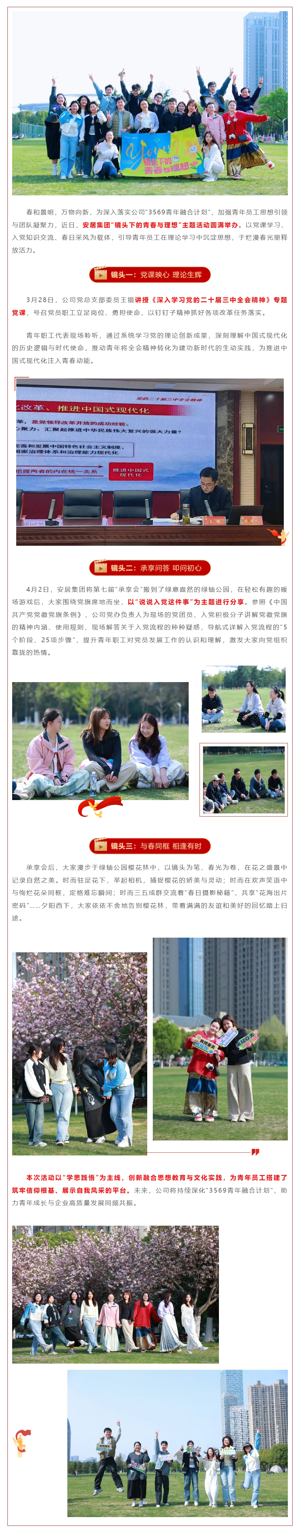 bevictor伟德官网 - 韦德官方网站