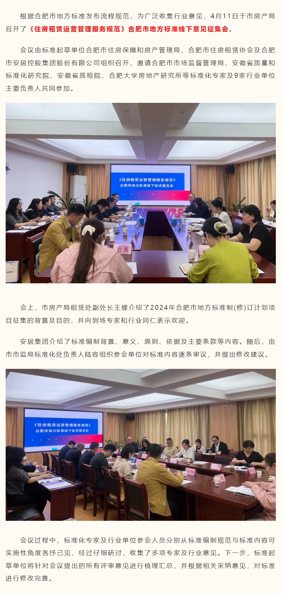 bevictor伟德官网 - 韦德官方网站