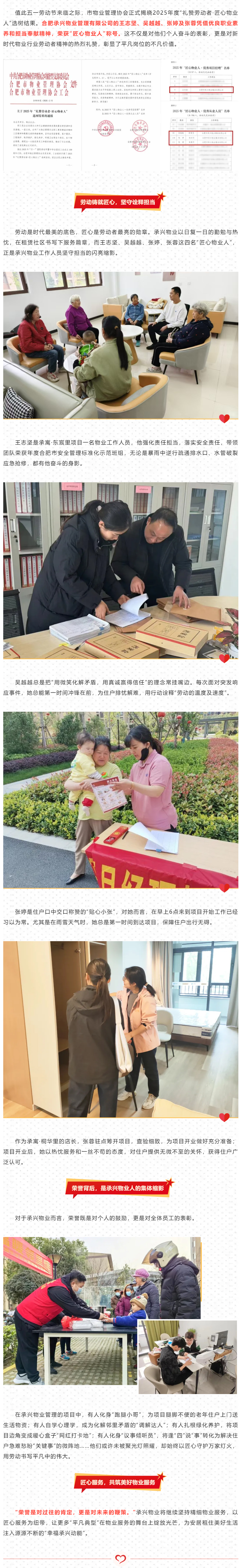 bevictor伟德官网 - 韦德官方网站