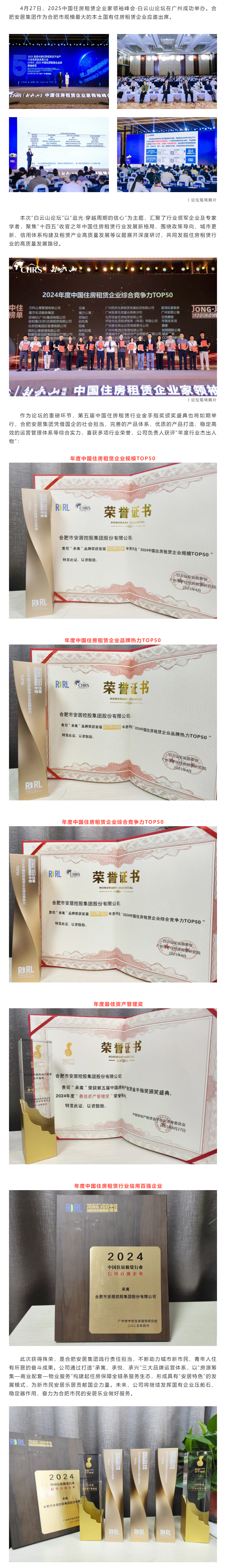 bevictor伟德官网 - 韦德官方网站