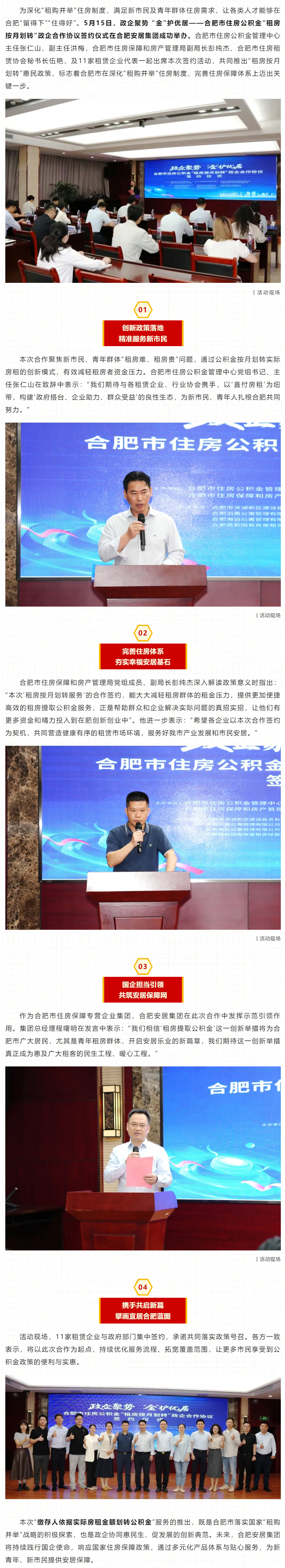 bevictor伟德官网 - 韦德官方网站