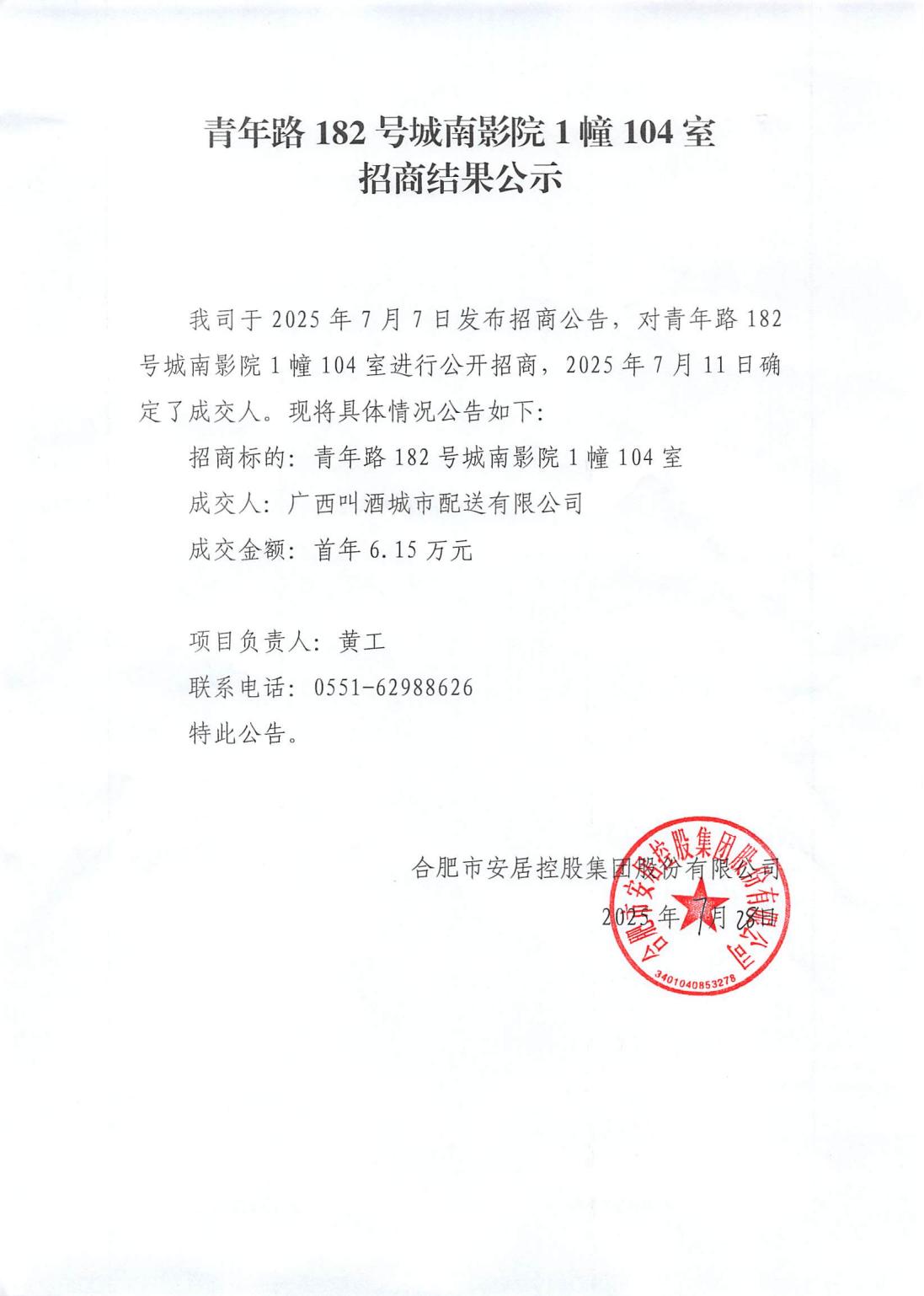 bevictor伟德官网 - 韦德官方网站