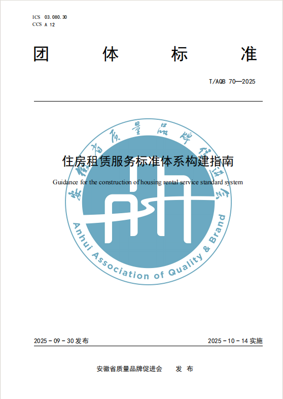 bevictor伟德官网 - 韦德官方网站