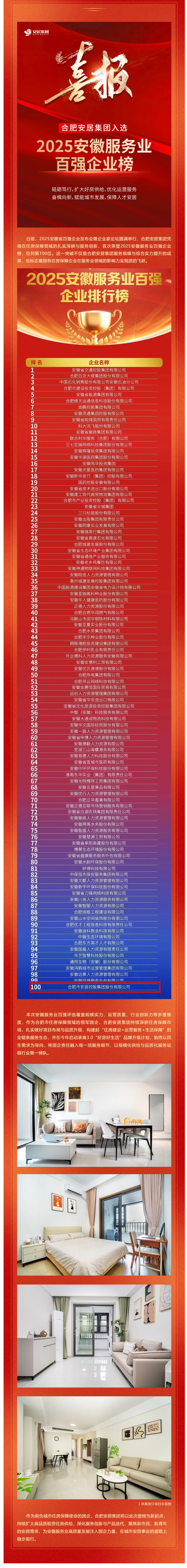 bevictor伟德官网 - 韦德官方网站