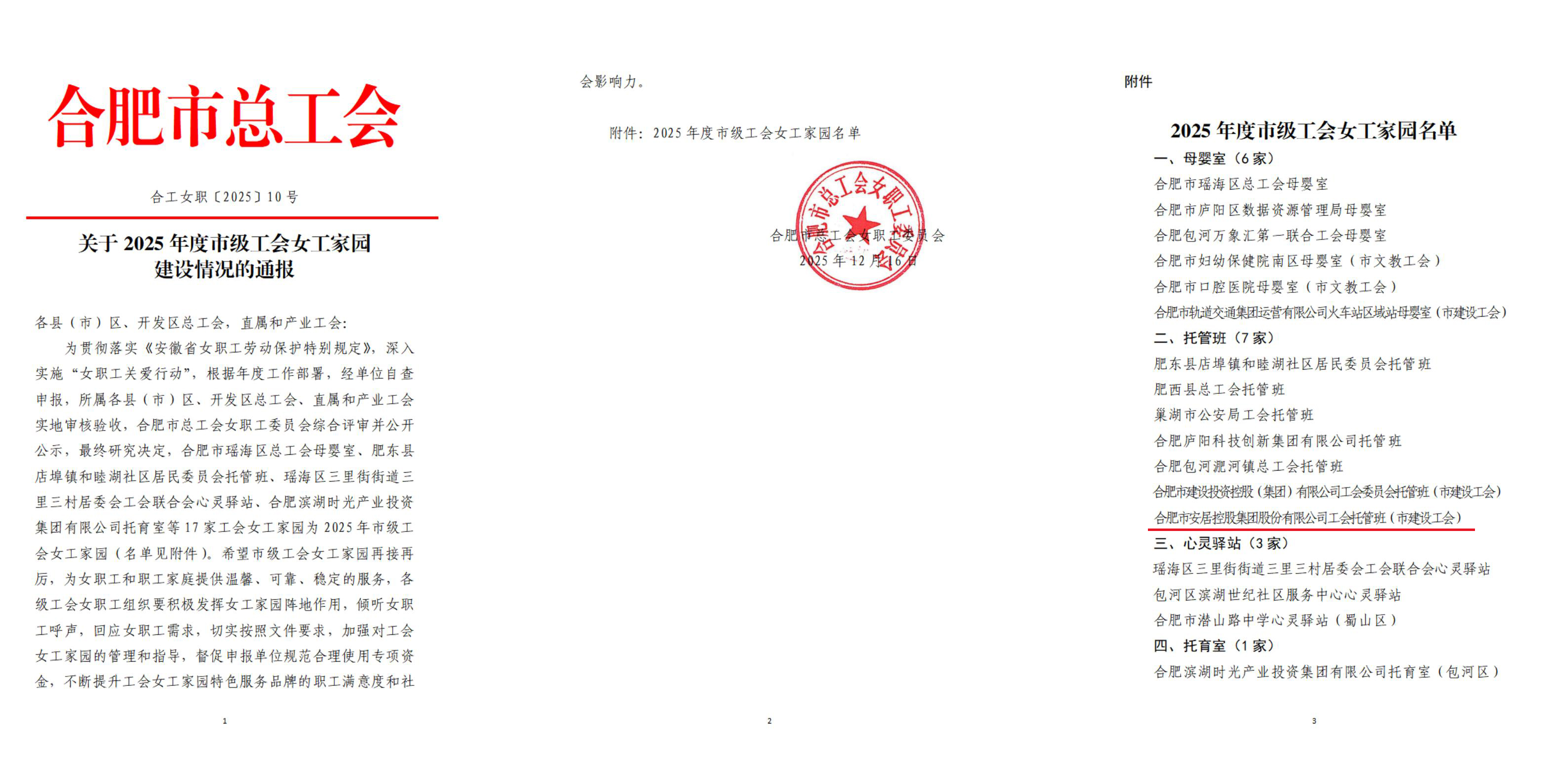 bevictor伟德官网 - 韦德官方网站