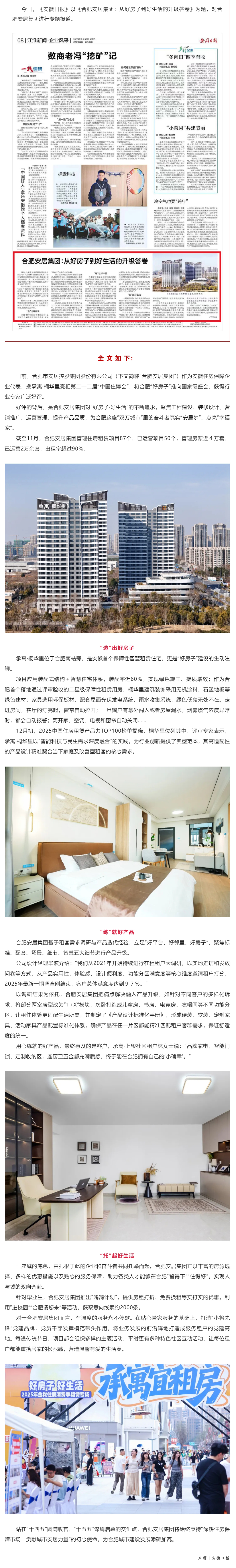 bevictor伟德官网 - 韦德官方网站