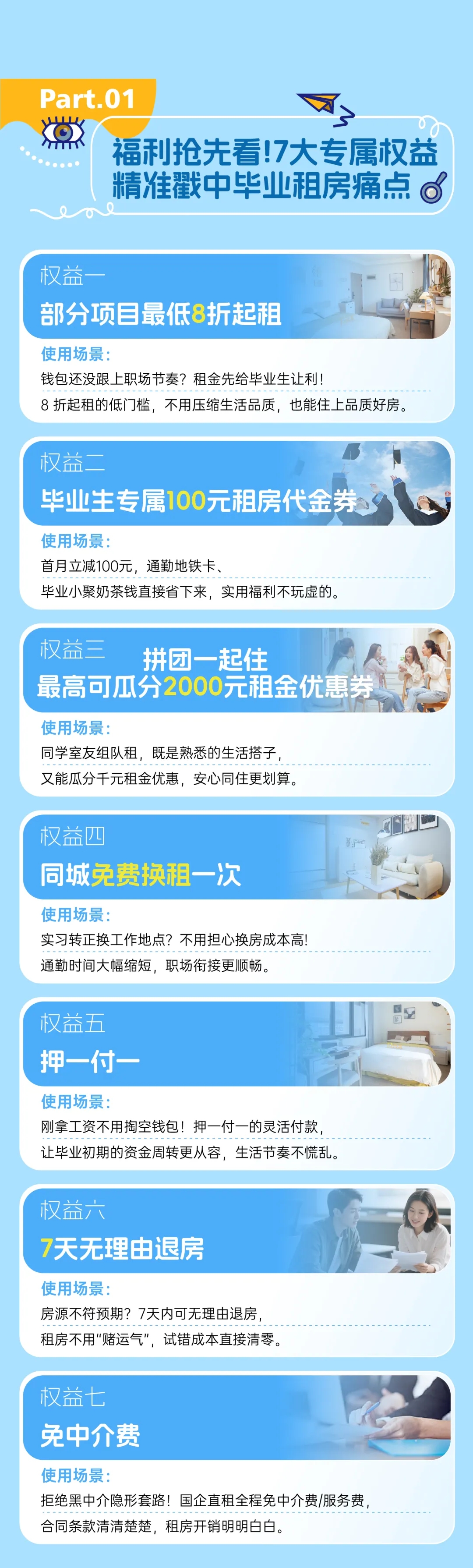 bevictor伟德官网 - 韦德官方网站