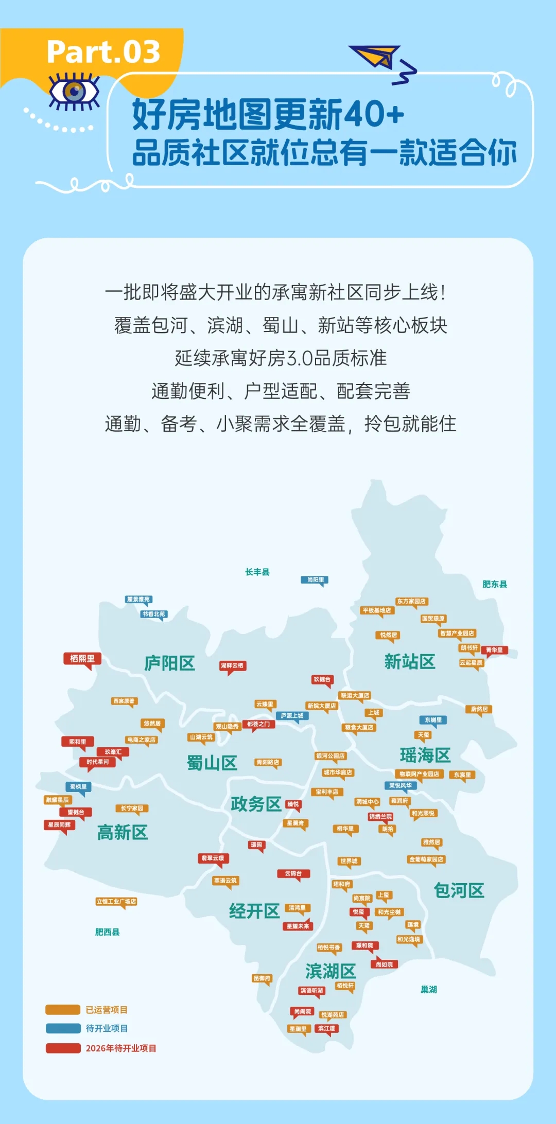 bevictor伟德官网 - 韦德官方网站