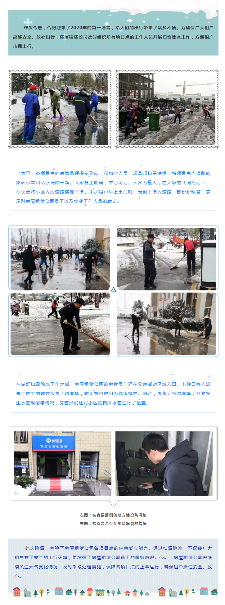 bevictor伟德官网 - 韦德官方网站