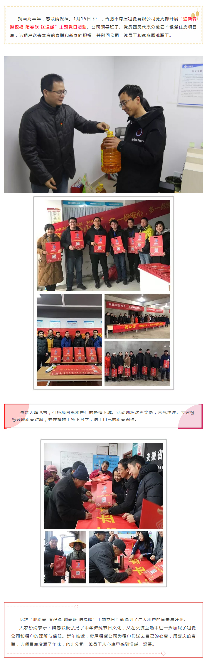 bevictor伟德官网 - 韦德官方网站