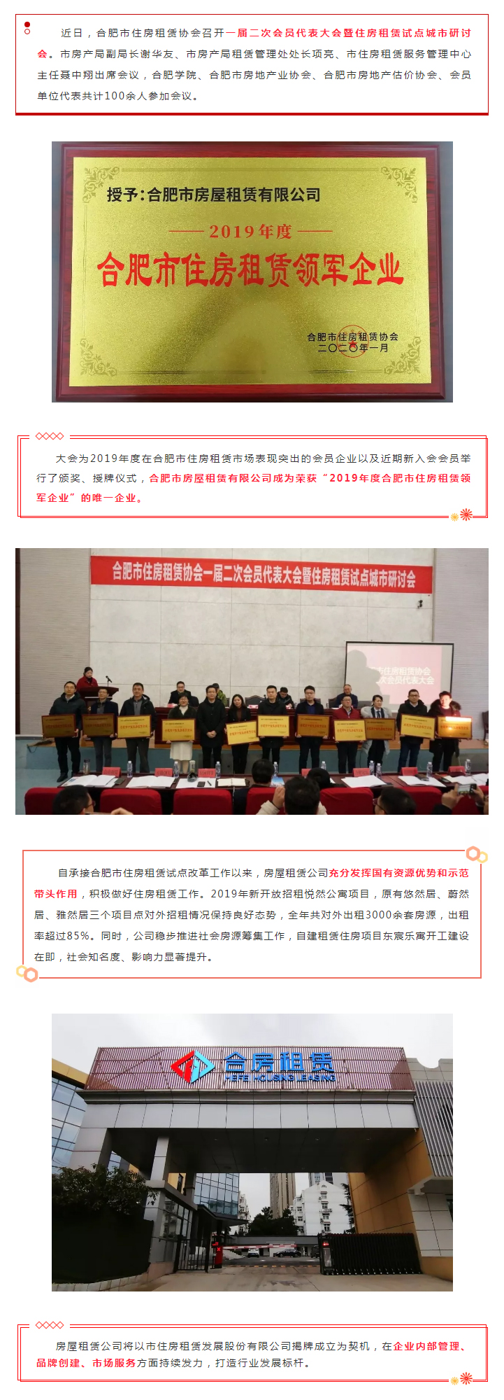 bevictor伟德官网 - 韦德官方网站