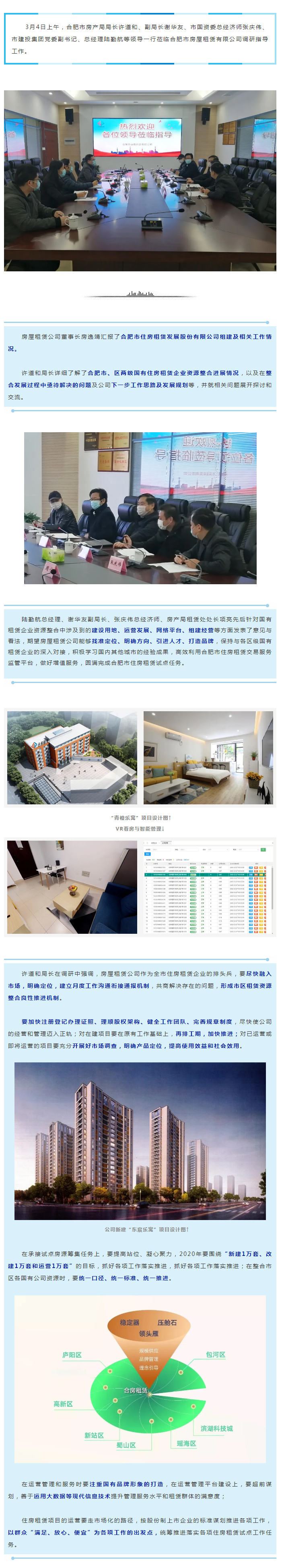 bevictor伟德官网 - 韦德官方网站