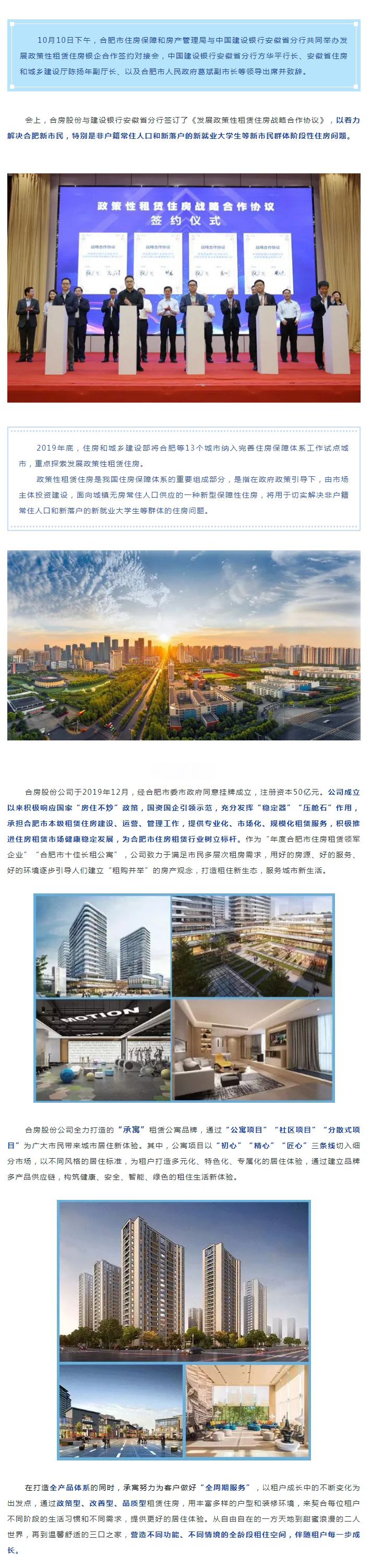bevictor伟德官网 - 韦德官方网站