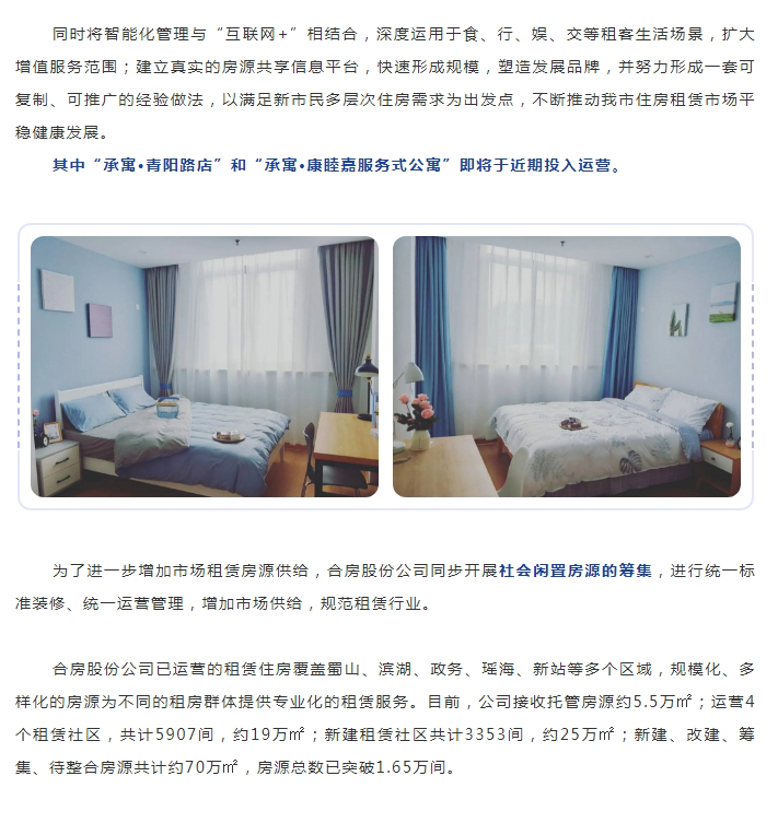 bevictor伟德官网 - 韦德官方网站
