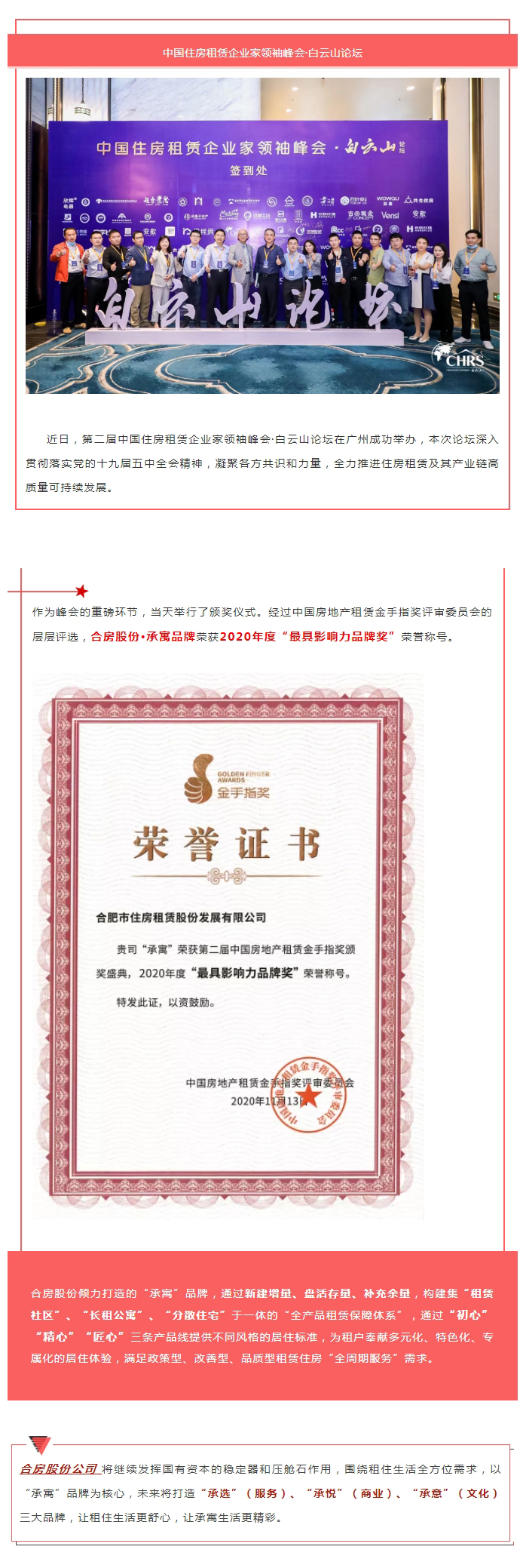 bevictor伟德官网 - 韦德官方网站