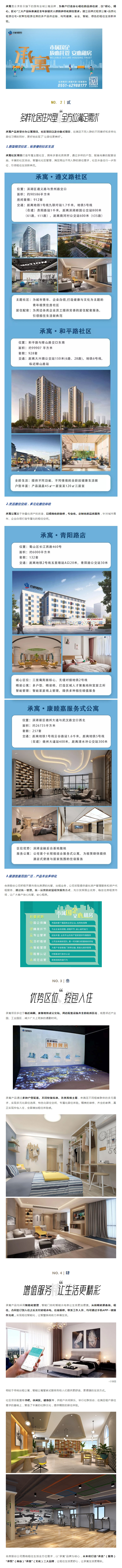 bevictor伟德官网 - 韦德官方网站