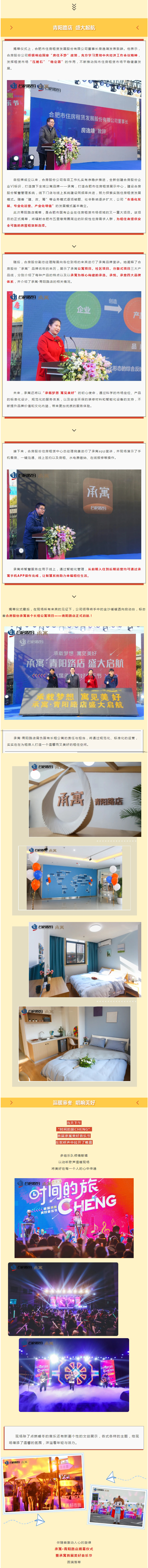 bevictor伟德官网 - 韦德官方网站