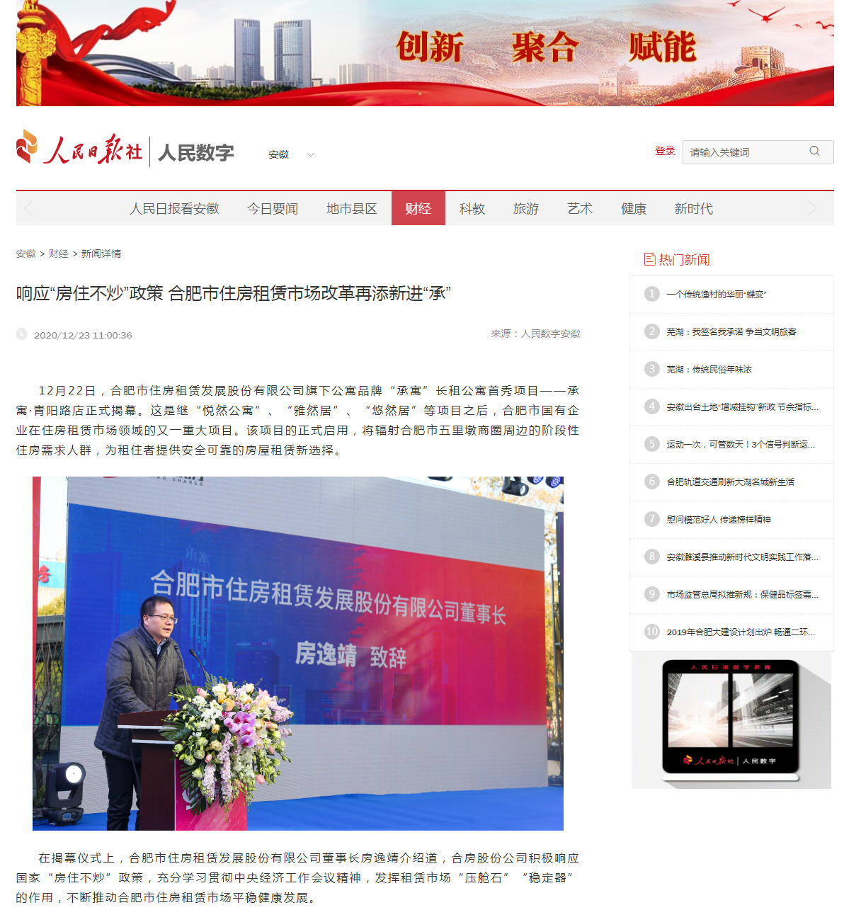 bevictor伟德官网 - 韦德官方网站