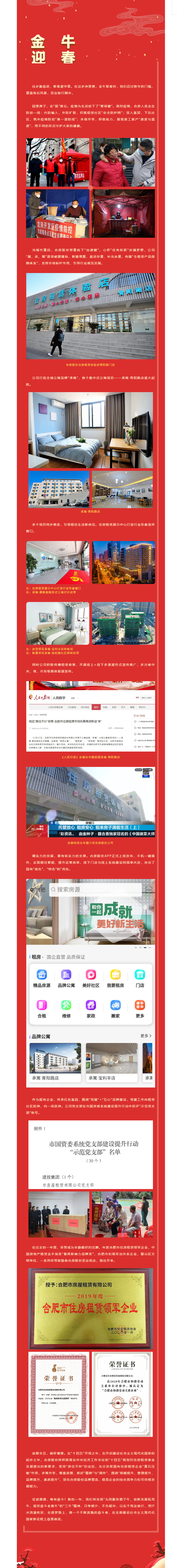 bevictor伟德官网 - 韦德官方网站